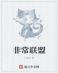 非常op