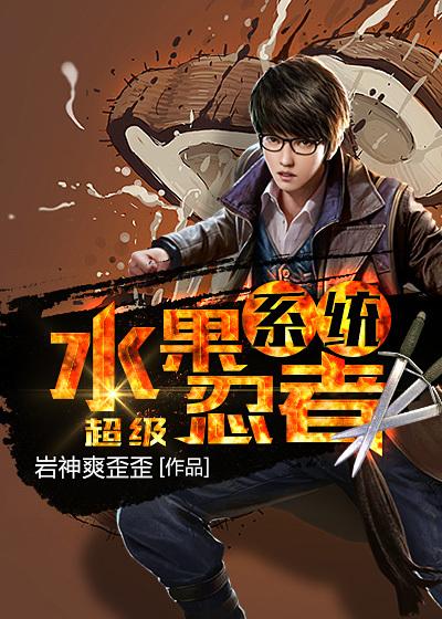 水果忍者怎么升级快
