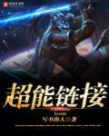 英雄联盟中的暗影之拳