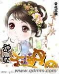 农女种田忙全文免费阅读