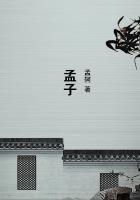 孟子叫什么名字