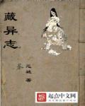我的阴阳两界主人公