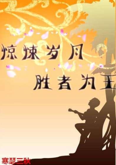 惊悚游戏免费阅读