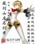 剑侠神机