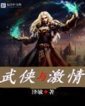 武侠和江湖文是一个意思吗