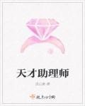 天才计划官网