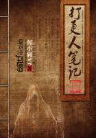 打更人人物介绍