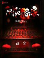 阴阳家是什么意思