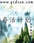 存活率如何计算