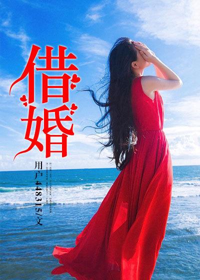 借婚姻索要财物的认定