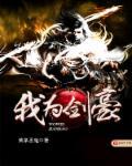 无限流笔趣阁
