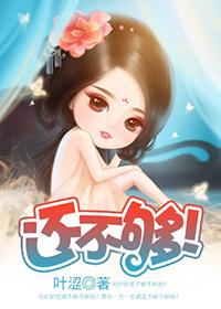 过紧日子的思想还不够