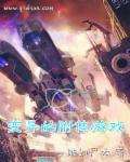 女生附身变异