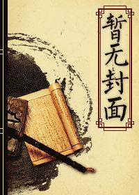 快穿女配只想当咸鱼