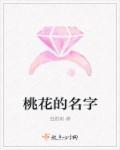 黄金剩女的29禁绯闻百年漫画