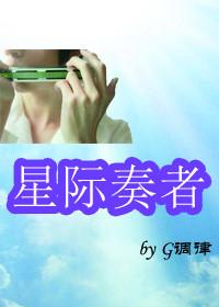 星际f1