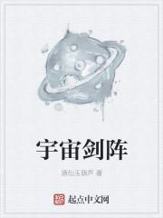 英雄联盟宇宙剑圣
