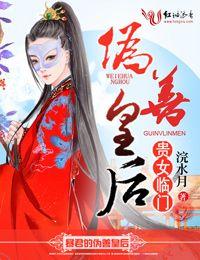 贵女很忙