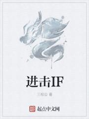 进击ios版官方入口