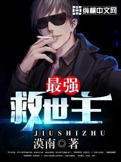 书名救世主