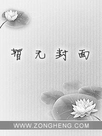 黄金王作品全集