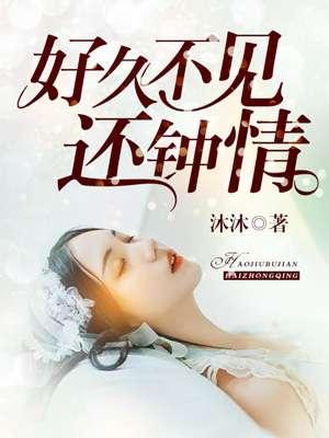 好久不见的说说