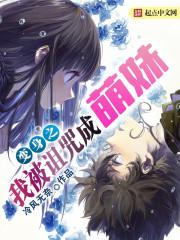 变身诅咒漫画免费阅读下拉式