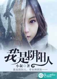 我是阴阳人安琪后来怎么样了