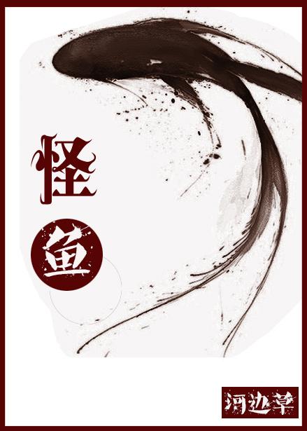 怪兽战队兽凯撒