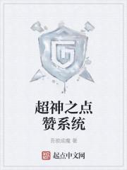 系统我在NBA把把都超神