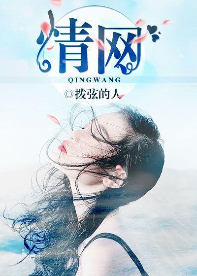 情网曲谱