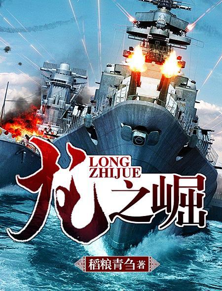 龙之崛起加速快捷键