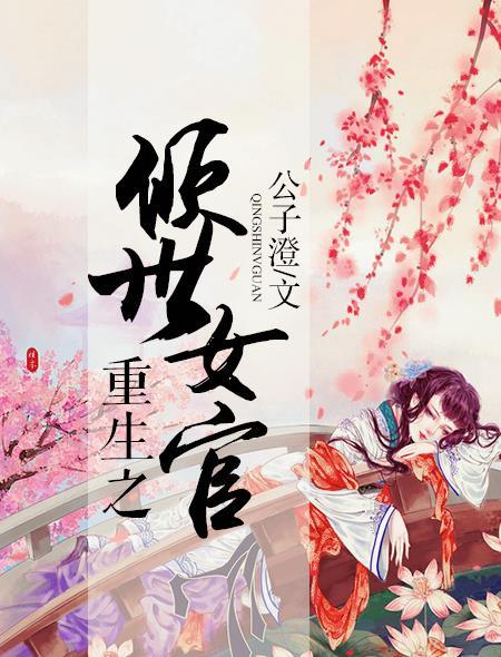 重生之倾世皇妃免费阅读沐卿