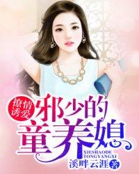 邪少的欲宠喵咪
