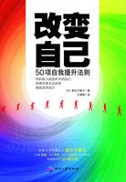 改变自己架子鼓鼓谱