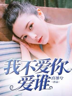 争吵只是调味