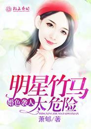 靳先生全文免费阅读