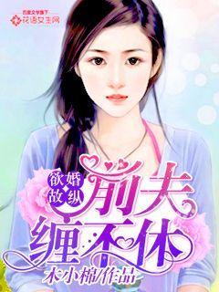 别乱来免费