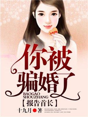 申请离婚免费阅读