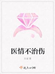 医不自治、医不叩门、医不戏病