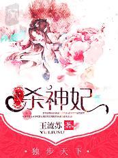 独步天下全文免费阅读