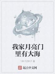 屋里有月亮门好吗