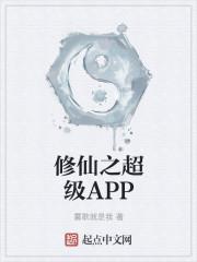 修仙之超级奶爸江昊免费阅读