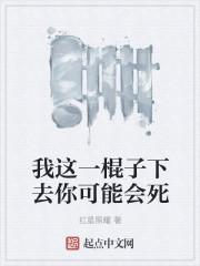 我这一锤子下去表情包