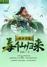 丑女殇免费阅读