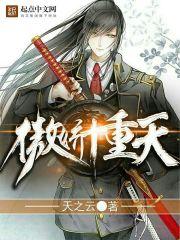 傲娇sama