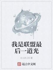 A10联盟5月最后一卷