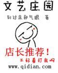 文艺酒馆