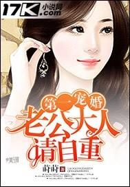 第一婚宠早安