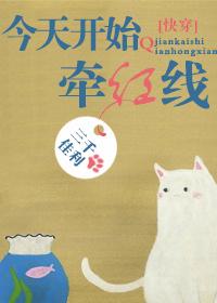 北京大卫中医院好不好